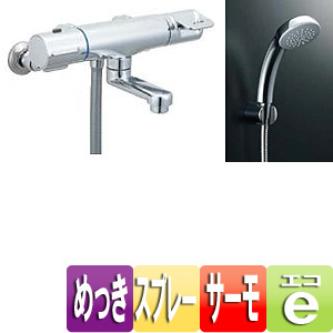 浴室用蛇口 クロマーレ[壁][洗い場専用][サーモスタット付シャワーバス混合水栓][エコフルスプレーシャワー][メッキ仕様][一般地]