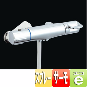 シャワー水栓[洗い場専用][クロマーレ][サーモスタット][エコフルスプレーシャワー][高温出湯防止][一般地]