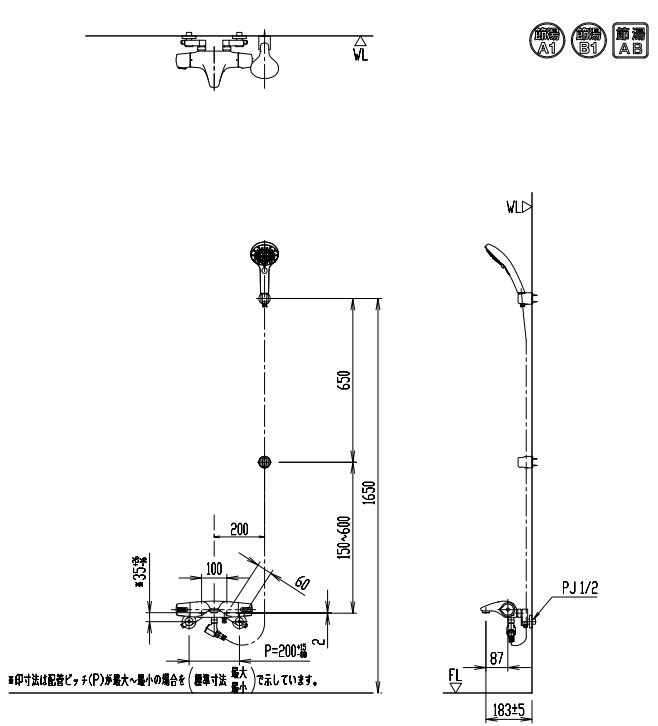 浴室用蛇口 ジュエラ[壁][洗い場専用][サーモスタット付シャワーバス混合水栓][SPA U][スイッチ付][めっき][吐水口87mm][寒冷地]
