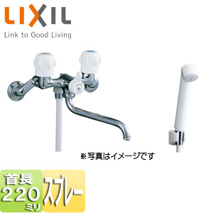 浴室用蛇口[壁][浴槽・洗い場兼用][シャワーバス付2ハンドル混合水栓]［スプレーシャワー］[首長220mm][一般地]