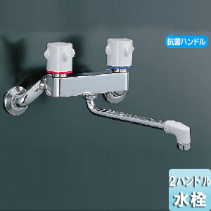 バス水栓[壁付タイプ][ミーティス][ツーハンドル混合水栓][一般地]