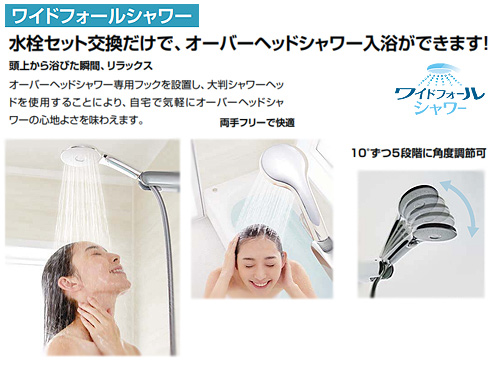 浴室用蛇口 クロマーレS[壁][洗い場専用][サーモスタット付シャワーバス混合水栓][エコアクアスプレーシャワー][吐水口90mm][一般地]