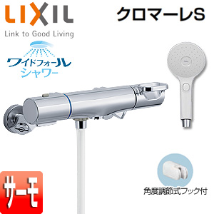 [BF-KA247TNSJM]INAX/LIXIL サーモスタット付シャワー水栓 シャワー専用 クロマーレS エコアクアスイッチシャワー 寒冷地用 BF-KA247TNSJM｜LIXIL浴室用蛇口 クロマーレS[壁][シャワー専用]