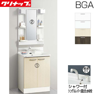 ●洗面化粧台セット BGAシリーズ[間口600mm][高さ1850mm][開きタイプ][シャワー付シングルレバー水栓][1面鏡][LED][一般地]