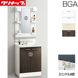 ●洗面化粧台セット BGAシリーズ[間口600mm][高さ1850mm][開きタイプ][2ハンドル水栓][1面鏡][LED][一般地]