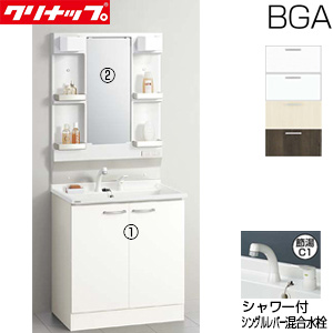 ●洗面化粧台セット BGAシリーズ[間口750mm][高さ1850mm][開きタイプ][シャワー付シングルレバー水栓][1面鏡][LED][一般地]