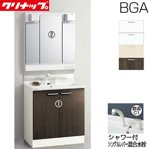 ●洗面化粧台セット BGAシリーズ[間口750mm][高さ1850mm][開きタイプ][シャワー付シングルレバー水栓][3面鏡][LED][一般地]