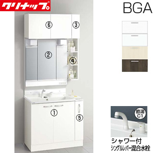 ●洗面化粧台セット BGAシリーズ[間口900mm][高さ2250mm][開きタイプ][シャワー付シングルレバー水栓][3面鏡][LED][一般地]