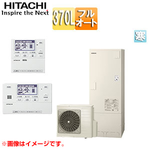 ♪♪♪♪エコキュート[フルオート][370L][角型][標準圧][寒冷地][リモコン脚部カバー][無線LAN接続アダプター付]