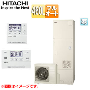 ♪♪♪♪エコキュート[フルオート][460L][角型][標準圧][寒冷地][リモコン脚部カバー][無線LAN接続アダプター付]