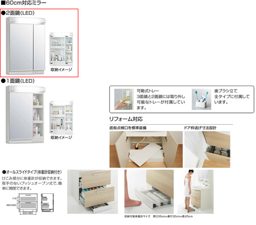 Bnfh60khmcw I M 602nfnc クリナップ洗面化粧台セット ファンシオ 間口600mm 高さ1950mm