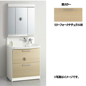 Bnfh75fhmcwni M 753nfne クリナップ洗面化粧台セット ファンシオ 間口750mm 高さ1950mm