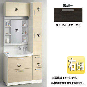 Bnfh75fhmcw Set5 T R クリナップ洗面化粧台セット ファンシオ 間口1050mm 高さ2350mm