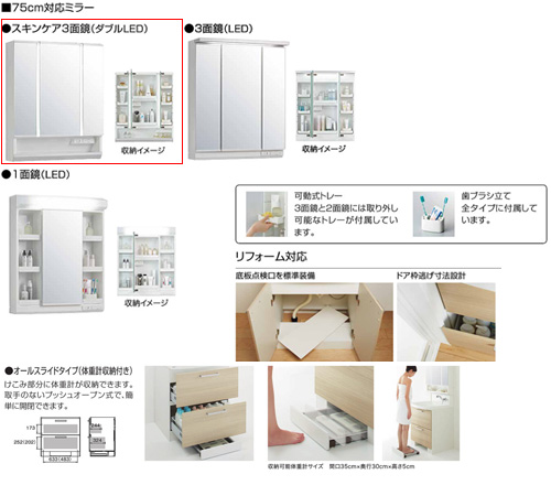 Bnfh75khmcwgi M 753nfnw クリナップ洗面化粧台セット ファンシオ 間口750mm 高さ1950mm