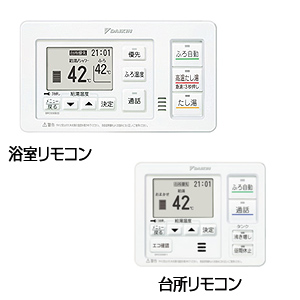 BRC030B2｜ダイキンエコキュート用リモコン[らくナビリモコン][オートタイプ用]