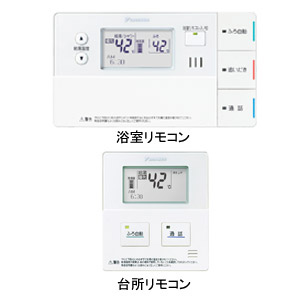 Brc981d1 ダイキンエコキュート用リモコン コミュニケーションリモコン フルオートタイプ用
