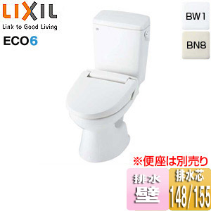 ●組み合わせトイレ 一般洋風便器[壁:排水芯148/155mm][手洗い無し][ECO6][組み合わせ便器][防露なし][標準サイズ][一般地]