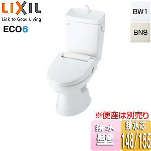●組み合わせトイレ 一般洋風便器[壁:排水芯148/155mm][手洗い有り][ECO6][組み合わせ便器][防露なし][標準サイズ][一般地]