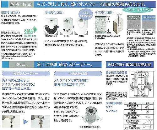 C-180S+DT-4840/BN8｜LIXIL組み合わせトイレ Lセレクション[LN便器][床