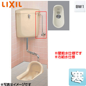 C 852bm Dt 570xzw32 Bw1 R Lixil 和風便器 隅付タンクセット 手洗い無し