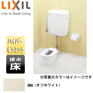 C-P141SM-set/BN8｜LIXIL○幼児用大便器[床:排水芯560mm][ロータンク]