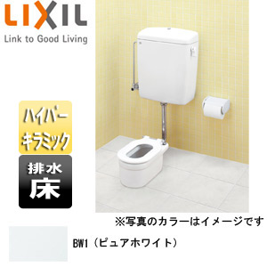 幼児用大便器[床:排水芯560mm][ロータンク][掃除口付][1〜2歳用][普通便座][ハイパーキラミック][一般地][ピュアホワイト]