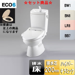 C-110STU+DT-5800BL-set｜LIXIL【トイレプラン】一般洋風便器+スローダウン機構付前丸便座[床:排水芯200mm][手洗い有り]