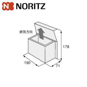 排気カバーC41 0500439｜ノーリツ排気カバー[C41][上方]