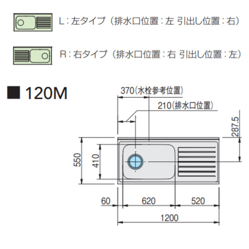 C4n 1mf L クリナップ流し台 クリンプレティ 木製キャビネット