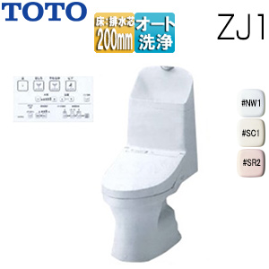 一体型トイレ ZJ1[床:排水芯200mm][手洗い有り][ウォシュレット一体形便器][防露あり][セフィオンテクト][寒冷地(ヒーター付便器・水抜併用方式)]