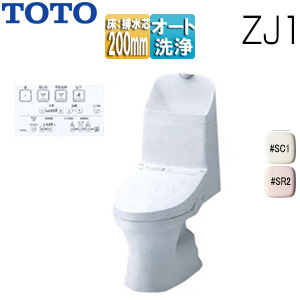 CES9151｜TOTO【SALE】一体型トイレ ZJ1[床:排水芯200mm][手洗い有り]