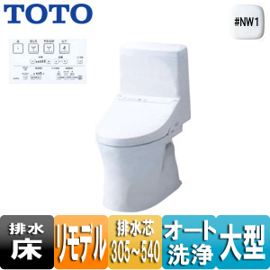 CES9154M#NW1｜TOTO一体型トイレ ZR1[床:排水芯305〜540mm][手洗い無し]