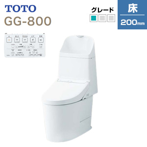トイレ｜一体型トイレ GG-800[GG1-800][床:排水芯200mm][手洗い有り][タンク式便器][一般地][寒冷地(流動方式)]