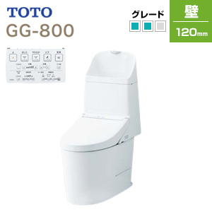一体型トイレ GG-800[GG2-800][壁:排水芯120mm][手洗い有り][タンク式便器][一般地][寒冷地(流動方式)]