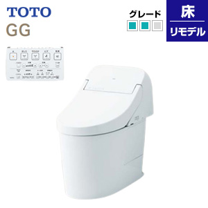 一体型トイレ GG[GG2][床:排水芯264〜540mm][タンク式便器][寒冷地(ヒーター付便器・水抜併用方式)]