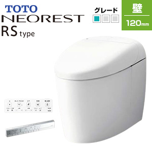CES9510P#***｜TOTOタンクレストイレ ネオレストRSタイプ[RS1][壁:排水