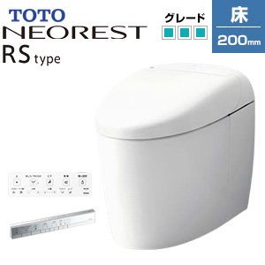 CES9530H#***｜TOTOタンクレストイレ ネオレストRSタイプ[RS3][床:排水 