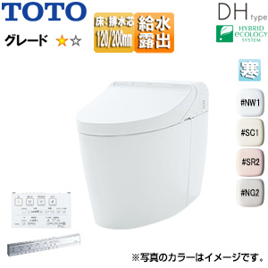 CES9565HFR#***｜TOTO○タンクレストイレ ネオレストDHタイプ[DH1][床:排水芯120/200mm]