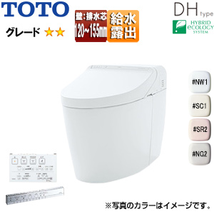 CES9575PXR#***｜TOTO○タンクレストイレ ネオレストDHタイプ[DH2][壁