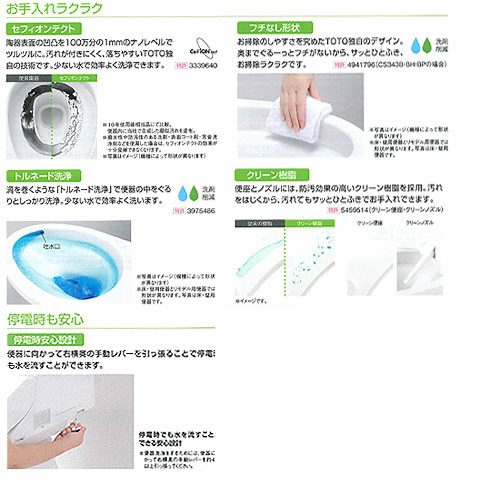 【台数限定】ウォシュレット一体形便器 HV[床:排水芯200mm][手洗い無し][防露あり][一般地][ホワイト]