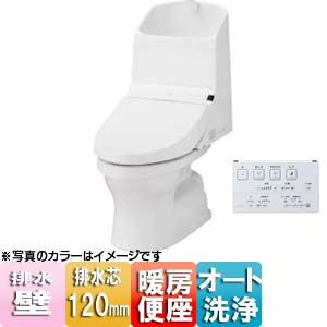 ウォシュレット一体形便器 HV[壁:排水芯120mm][手洗い有り][防露あり][一般地][パステルアイボリー]