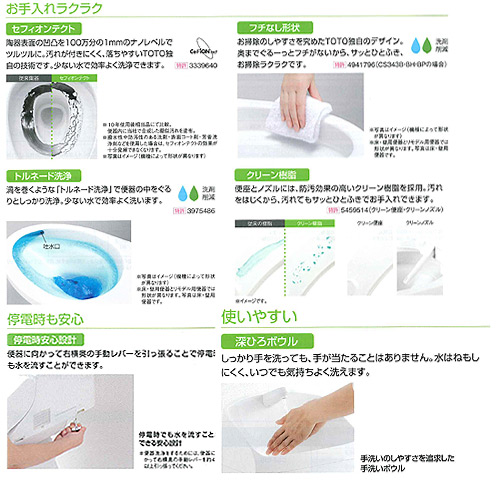 ウォシュレット一体形便器 HV[壁:排水芯120mm][手洗い有り][防露あり][一般地][パステルアイボリー]