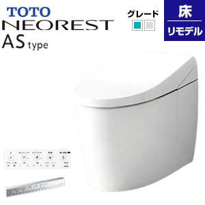 CES9710F#***｜TOTOタンクレストイレ ネオレストASタイプ[AS1][床:排水
