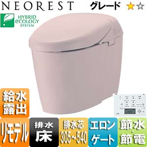 ●ウォシュレット一体形便器 ネオレスト[ハイブリッドシリーズRHタイプ][RH1][床:排水芯305〜540mm][リモデル][低水圧対応][一般地][パステルピンク]