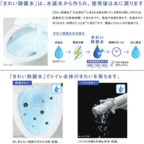 ●ウォシュレット一体形便器 ネオレスト[ハイブリッドシリーズRHタイプ][RH1][床:排水芯305〜540mm][リモデル][低水圧対応][一般地][パステルピンク]