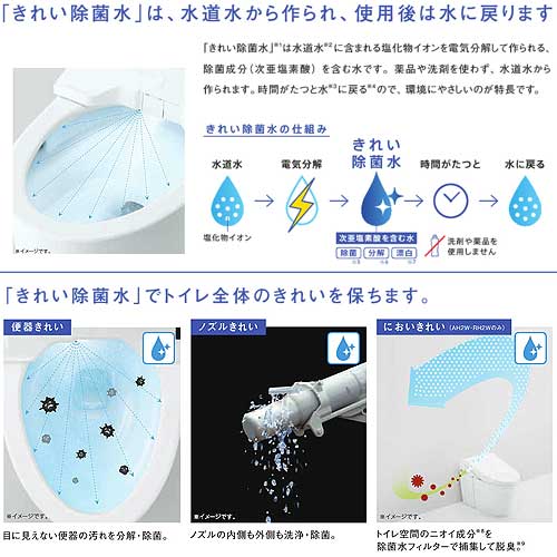 ウォシュレット一体形便器 ネオレスト[ハイブリッドシリーズAHタイプ][AH2W][壁:排水芯120〜155mm][リモデル][低水圧対応][瞬間暖房便座タイプ][一般地]