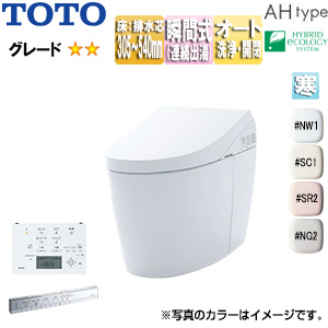 CES9898HMWS#NW1｜TOTO○タンクレストイレ ネオレストAHタイプ[AH2W