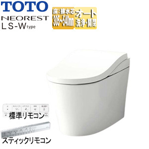 ●タンクレストイレ ネオレストLS-Wタイプ[LS-W][床:排水芯305〜540mm][給水:露出][タンクレス便器][一般地][寒冷地(流動方式)][ホワイト]