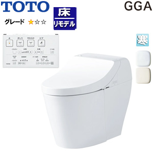 一体型トイレ GGA[GGA1][床:排水芯282〜540mm][タンク式便器][寒冷地(ヒーター付便器・水抜併用方式)]