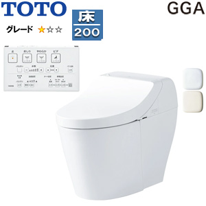 一体型トイレ GGA[GGA1][床:排水芯200mm][タンク式便器][一般地][寒冷地(流動方式)]